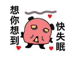 Q Meng panda (Love articles) sticker #13257185