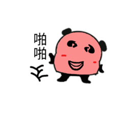Q Meng panda (Love articles) sticker #13257189