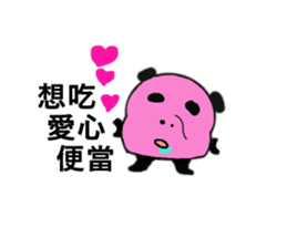 Q Meng panda (Love articles) sticker #13257190