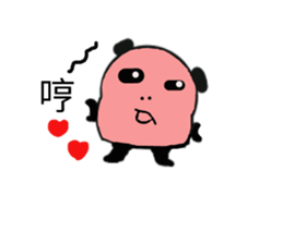 Q Meng panda (Love articles) sticker #13257193