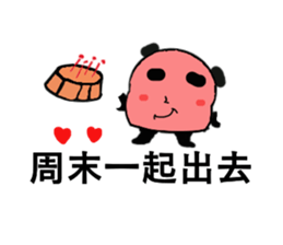 Q Meng panda (Love articles) sticker #13257194