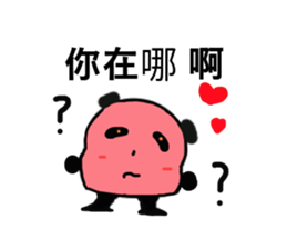 Q Meng panda (Love articles) sticker #13257195