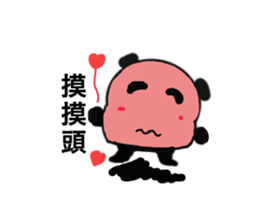 Q Meng panda (Love articles) sticker #13257197