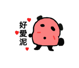 Q Meng panda (Love articles) sticker #13257198