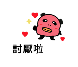 Q Meng panda (Love articles) sticker #13257199