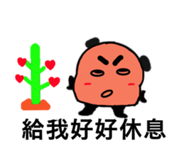 Q Meng panda (Love articles) sticker #13257202