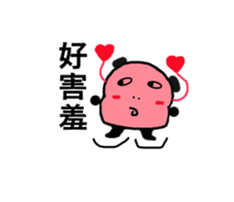 Q Meng panda (Love articles) sticker #13257203