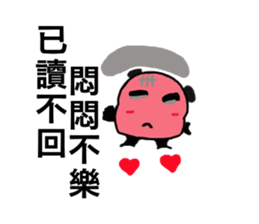 Q Meng panda (Love articles) sticker #13257204