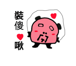 Q Meng panda (Love articles) sticker #13257206