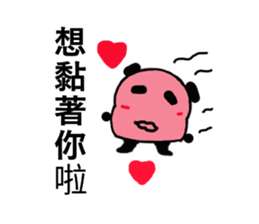 Q Meng panda (Love articles) sticker #13257207