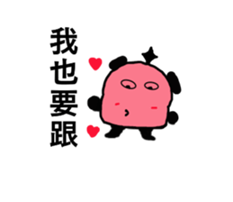 Q Meng panda (Love articles) sticker #13257208