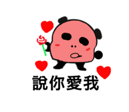 Q Meng panda (Love articles) sticker #13257209
