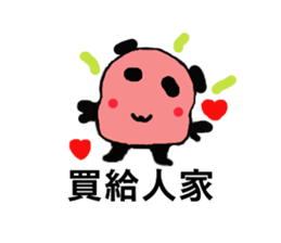 Q Meng panda (Love articles) sticker #13257210