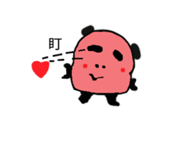 Q Meng panda (Love articles) sticker #13257214