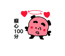 Q Meng panda (Love articles) sticker #13257216