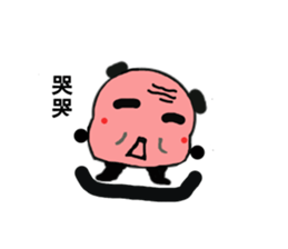 Q Meng panda (Love articles) sticker #13257217