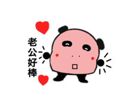 Q Meng panda (Love articles) sticker #13257218