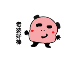Q Meng panda (Love articles) sticker #13257219