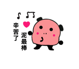 Q Meng panda (Love articles) sticker #13257220