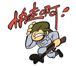 The soldier-Victory sticker #13336402