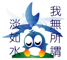 Fairy penguin III sticker #13544705