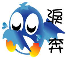 Fairy penguin III sticker #13544706