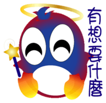 Fairy penguin III sticker #13544707