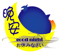 Fairy penguin III sticker #13544712