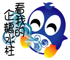 Fairy penguin III sticker #13544713