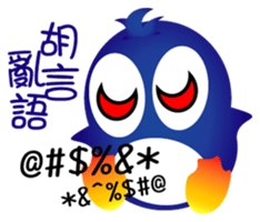 Fairy penguin III sticker #13544714