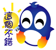 Fairy penguin III sticker #13544716