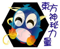 Fairy penguin III sticker #13544718