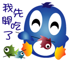 Fairy penguin III sticker #13544724