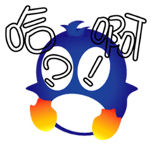 Fairy penguin III sticker #13544726