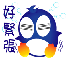 Fairy penguin III sticker #13544727
