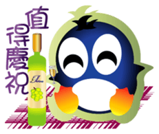 Fairy penguin III sticker #13544728