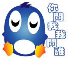 Fairy penguin III sticker #13544734