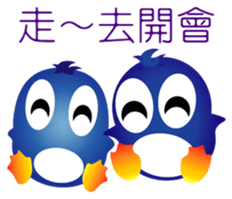 Fairy penguin III sticker #13544738