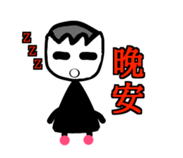 Select me! Select me! sticker #13554982