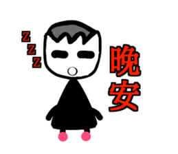 Select me! Select me! sticker #13554982