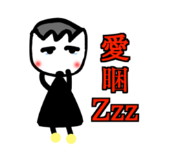 Select me! Select me! sticker #13554983