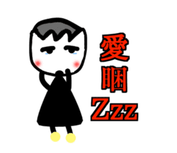 Select me! Select me! sticker #13554983