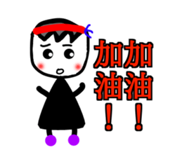 Select me! Select me! sticker #13554984