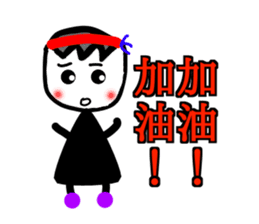 Select me! Select me! sticker #13554984