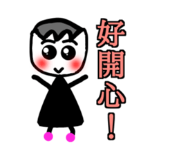 Select me! Select me! sticker #13554985