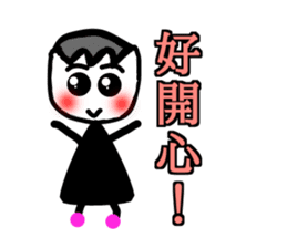 Select me! Select me! sticker #13554985