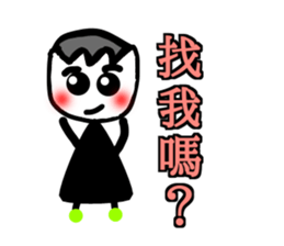 Select me! Select me! sticker #13554986