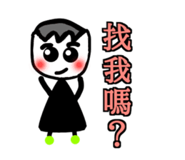 Select me! Select me! sticker #13554986