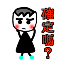 Select me! Select me! sticker #13554987