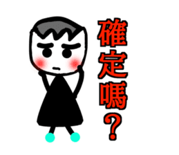 Select me! Select me! sticker #13554987